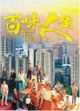 悬疑剧集长夜将尽封面